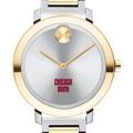 Chicago Booth Women's Movado Two-Tone Bold 34 - Image 1